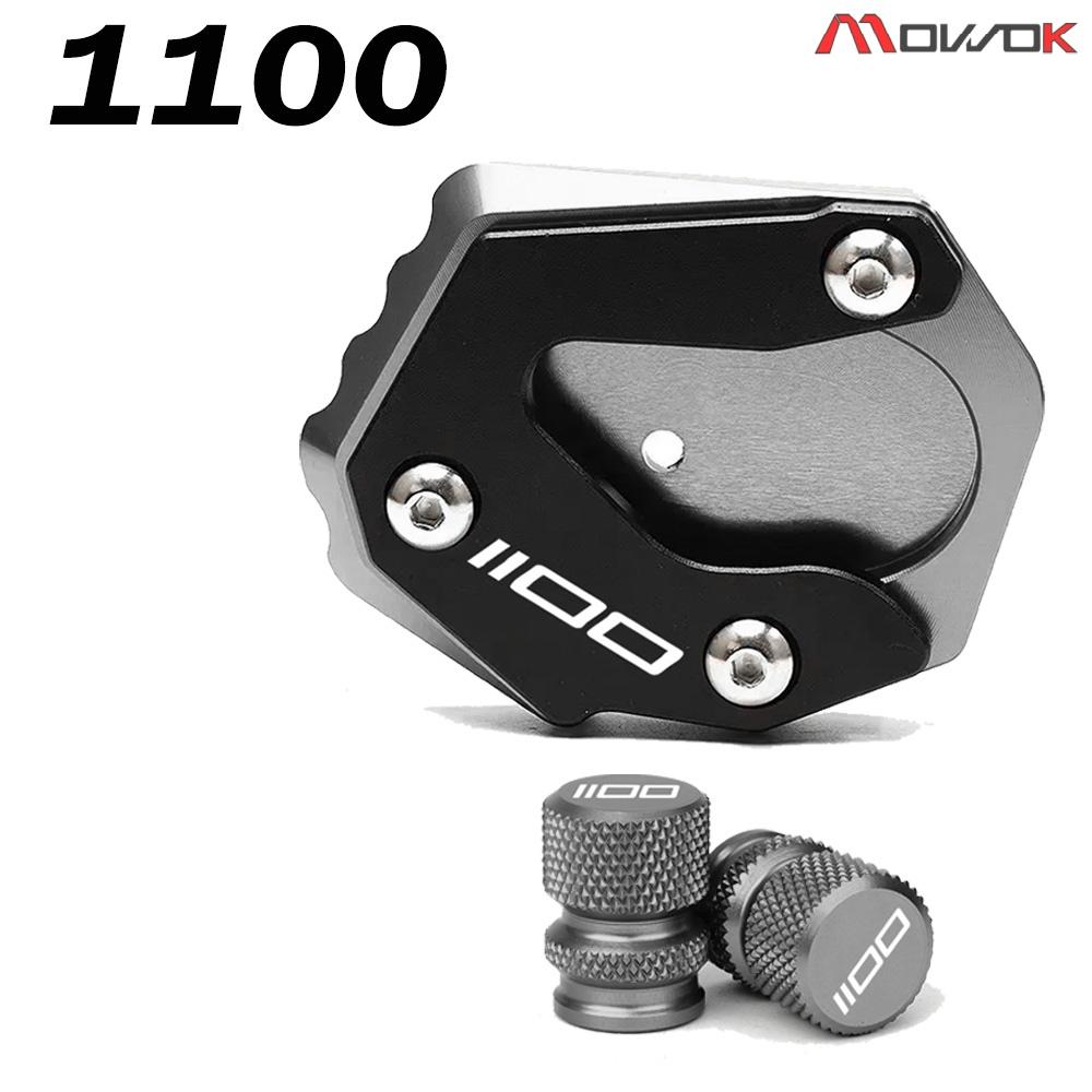 For KAWASAKI VERSYS 1000 1100 SE 650 000SE 1100SE VERSYS1000 VERSYS1100 VERSYS650 Motorcycle Accessories Stand Extension Valve