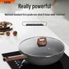Supor Star Stone Light Cast Non-stick Wok