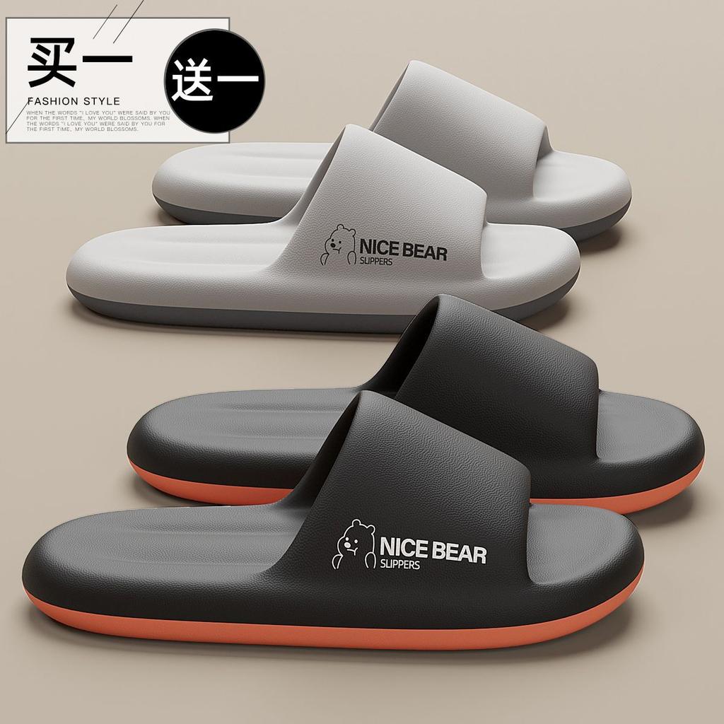 Deodorant slippers summer new indoor home thick bottom non-slip soft bottom eva sandals