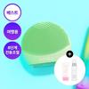 FOREO Luna 4 Go (4 Colors) Vibrating Cleanser/Beauty Device