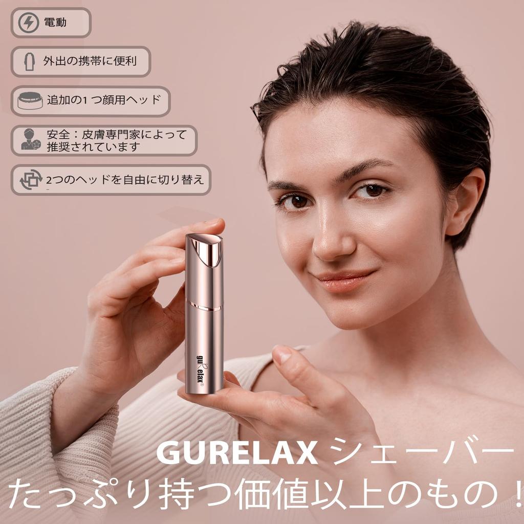 Electric Facial IPX6 LED 2 Replacement Heads Women's Shaver, Hairless, Waterproof, Light,