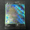 Dragon Ball Wafer Seal Broly Super 11-30 GR+