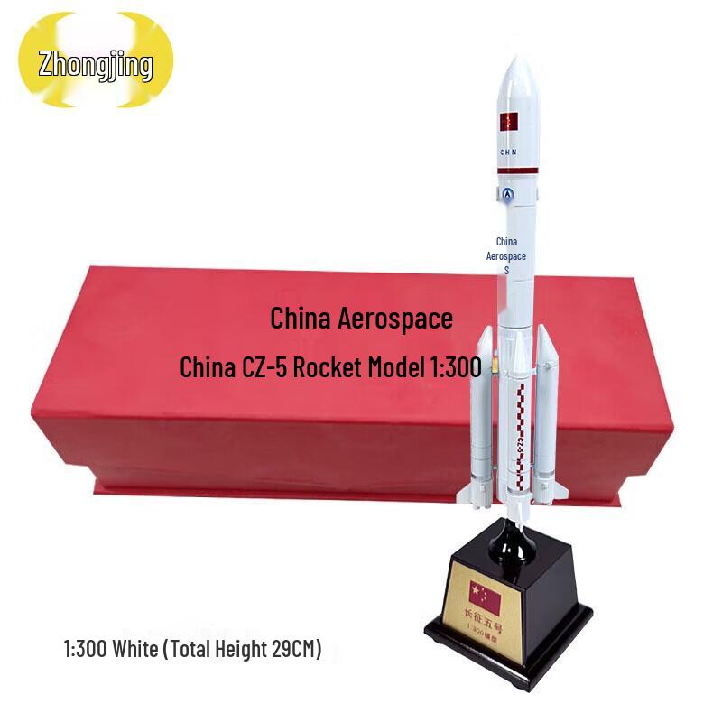Long March 5B Carrier Rocket Alloy Model