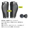 GORIX Bicycle Grips Carbon Pattern Short Grips Short Pair X Short Grips Short Grips Double Screw Fixation Cross Bike MTB Stylish Shock Absorption