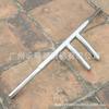 Harley Dyna 8" Chrome Modified Handlebar Tube for 2012-2016 Models