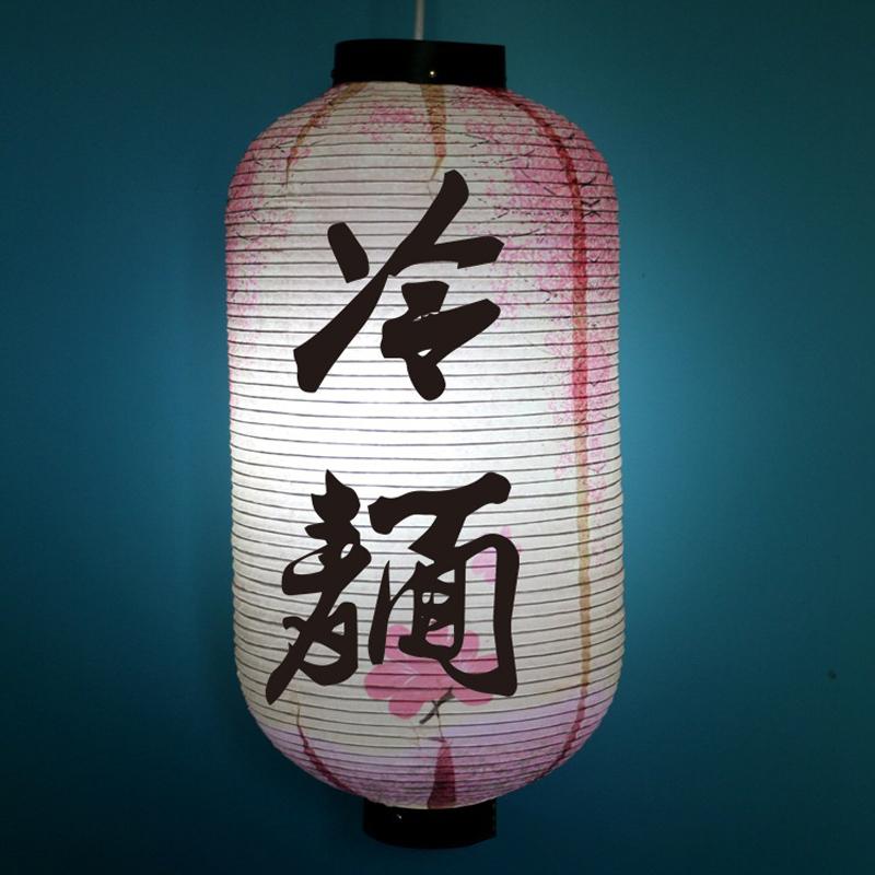 50*25cm Traditional Japanese Style Paper Lantern Izakaya Bistro Ramen Sashimi Restaurant Pub Decor Hanging Lantern Advertising