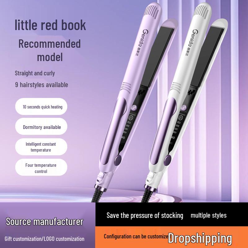 

Новый многофункциональный керамический выпрямитель и плойка для волос для сухого и влажного использования Ivory White