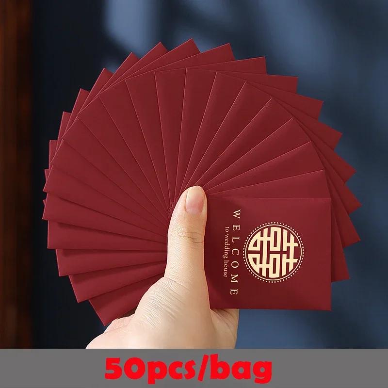 50pcs/set Mini Red Envelopes Kawaii Wedding Party Invitations Cards Cover Lucky Hongbao Money Bag Gift Bag Cash Letter Envelope