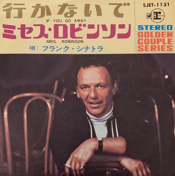 

7-дюймовая пластинка ФРЭНК СИНАТРА - Если ты уйдешь / Миссис. Robinson SJET1131 Reprise Records 1969 Япония Поп Б/У