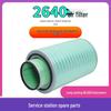 K2640 Air Filter for LiuGong 50C/855/856 and XCMG Lonking Loaders