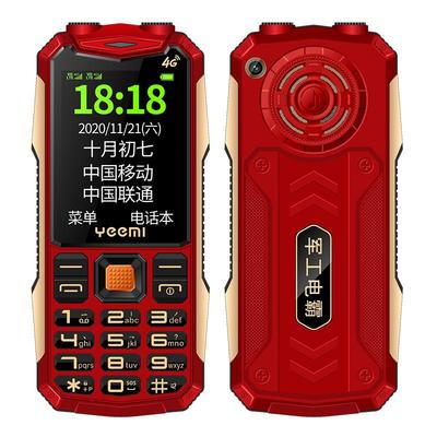 Yeemi K1+ Robustes 4G-Mobiltelefon mit Dual-SIM-Karte, Taschenlampe, großer Tastatur, großem Lautsprecher, All-Netcom-Funktionstastentelefon für ältere Menschen