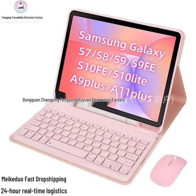 Samsung Galaxy Tab S11 Lite Schutzhülle mit Bluetooth-Tastatur (Spanisch)