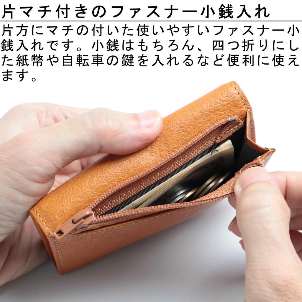 Kožený řemeslník Dualline Pánské kožené pouzdro na klíče s trojitým skládáním a kapsičkou na mince, pouzdro na klíče s 5 kroužky, DU024 BR (Kavárna Brown), Vyrobeno z pravé kůže Tochigi