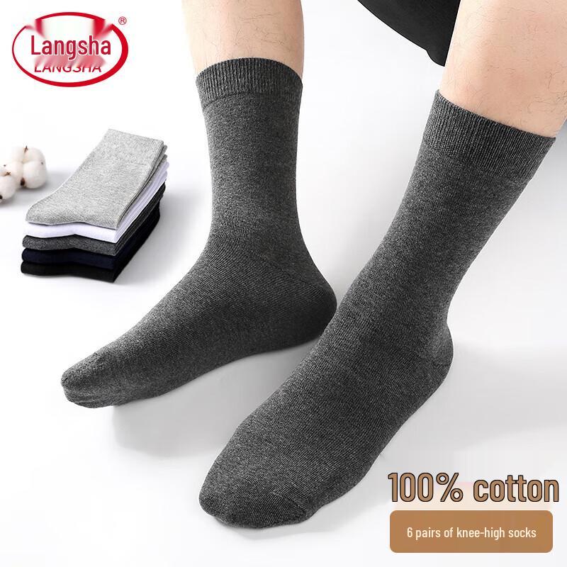 Langsha Men s Cotton Anti-Odor High-Tube Socks One Size