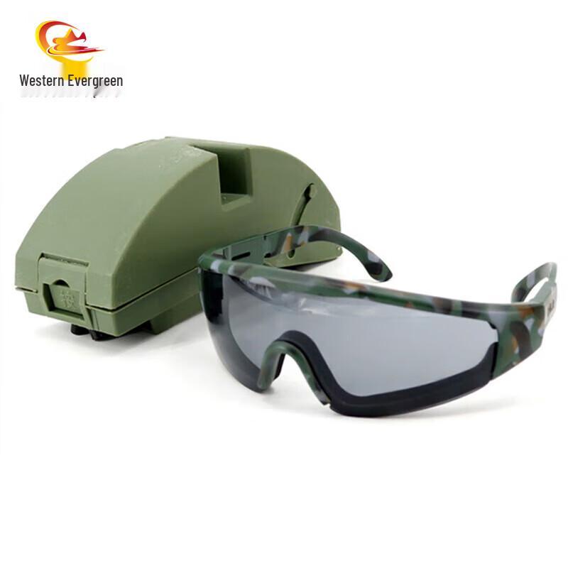 

Xibu Changqing Outdoor Polarized Sunglasses