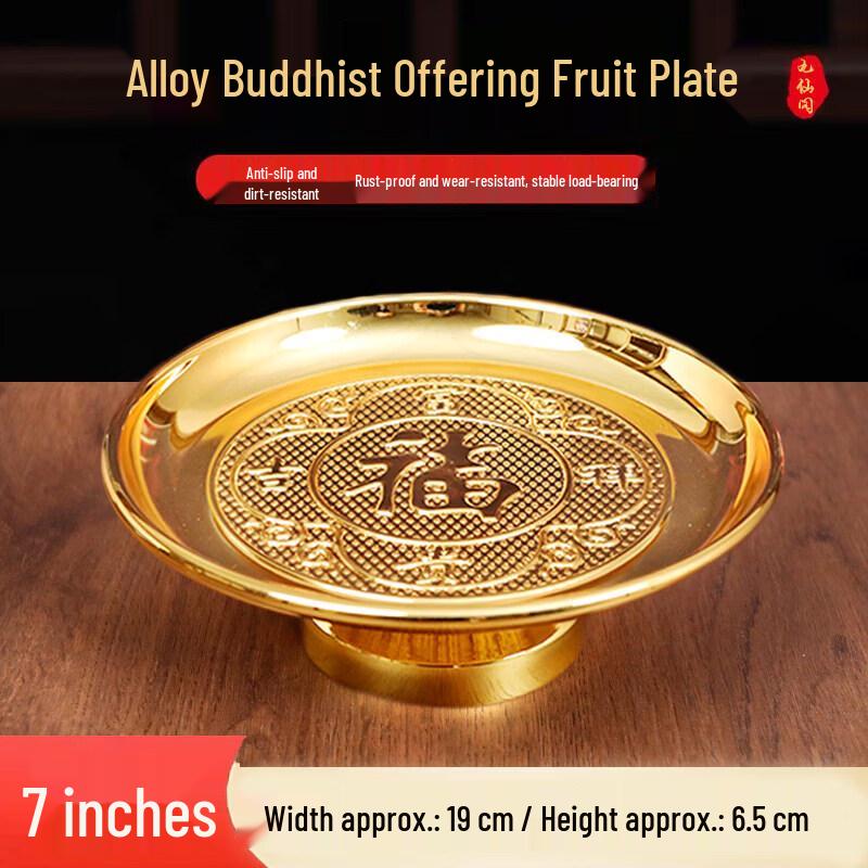God of Wealth Offering Fruit Plate