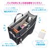 HAKUBA Chululu Bag-in-Bag Inner Bag, Horizontal, Medium, Black, Customizable Dividers, Freestanding, Foldable When Not in Use, AMZSCH-BBYMBK,