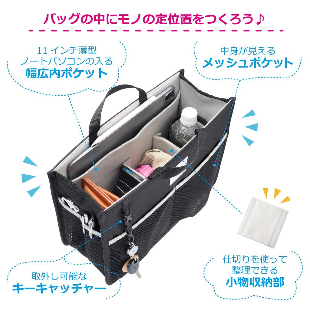 HAKUBA Chululu Bag-in-Bag Inner Bag, Horizontal, Medium, Black, Customizable Dividers, Freestanding, Foldable When Not in Use, AMZSCH-BBYMBK,