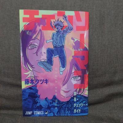 [USED] Chainsaw Man Movie Bonus