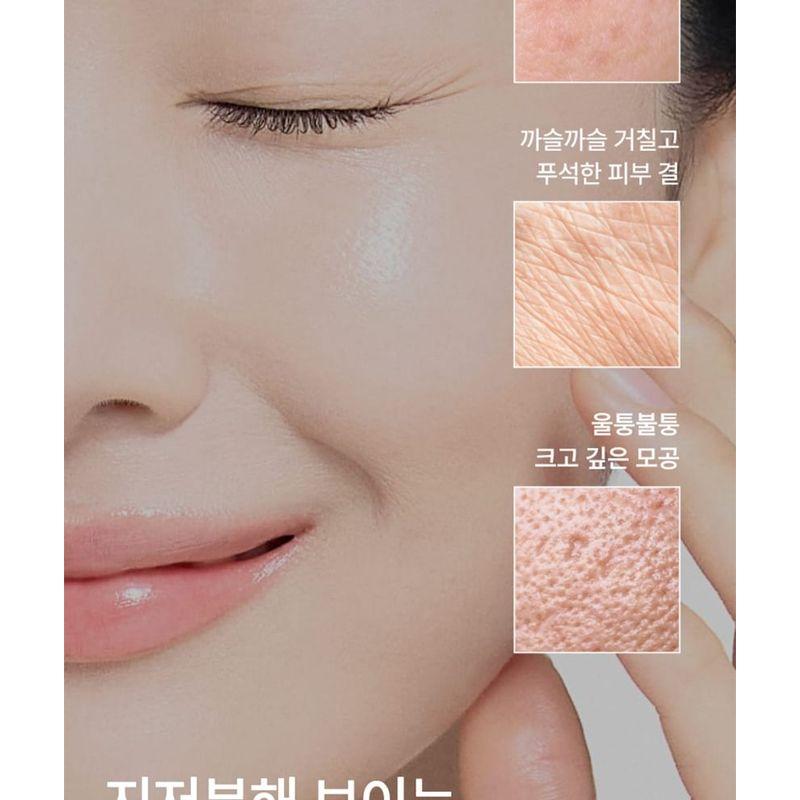 CELIMAX Maska Serum Rozjaśniająca Pory+ Przebarwienia