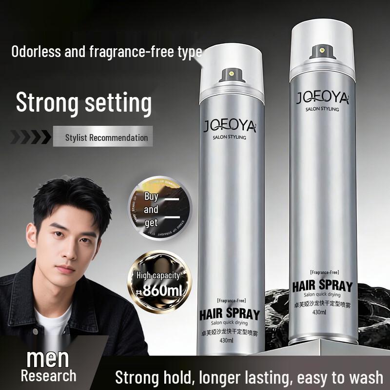 JOFOYA Fragrance-Free Long-Lasting Styling Hairspray
