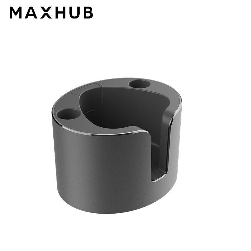 MAXHUB Accessory Storage Tube (CN version)