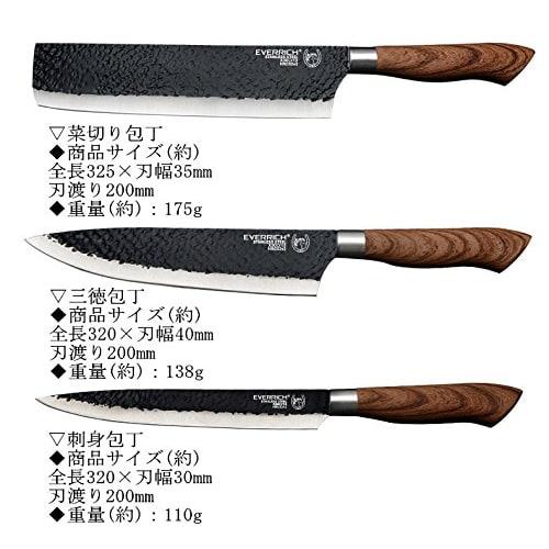 Utaki Stainless Steel Kitchen Knife Set: Santoku, Vegetable Knife, Sashimi Knife, Petty Knife, Scissors, and Peeler. A Great Value 6-piece Set!