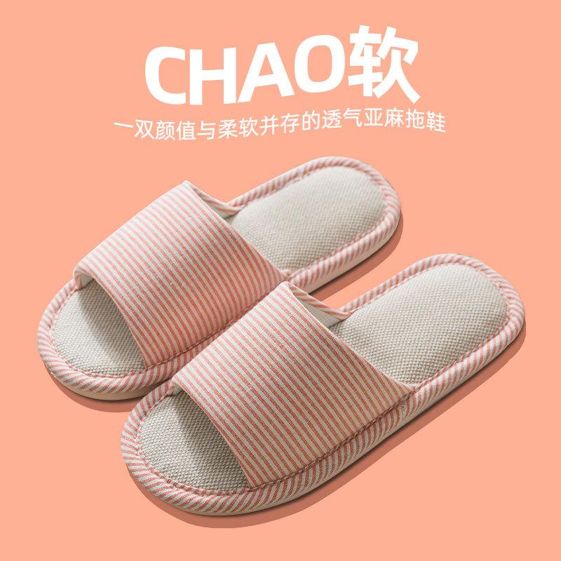 Linen Slippers Women's Spring and Autumn Four Seasons Indoor Household Cotton and Linen Home Non-slip Summer Male Couple