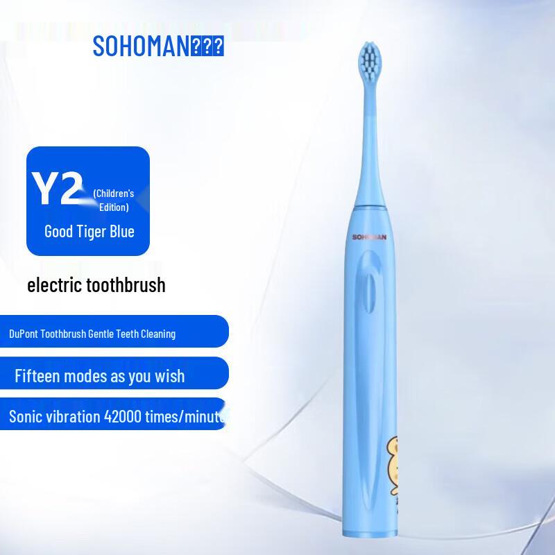 

Sohaman Y2 Kids Electric Toothbrush - Tame Tiger Blue