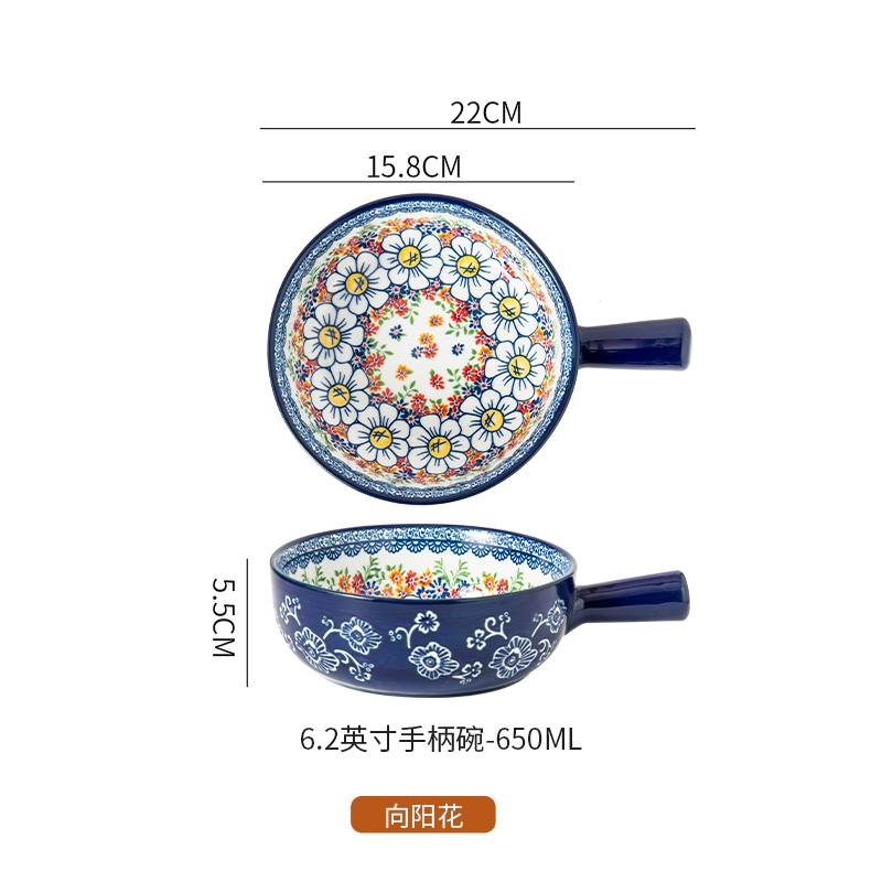 Ceramic handle bowl Household cutlery Fruit salad bowl with handle Baking bowl Oven baked rice cutlery