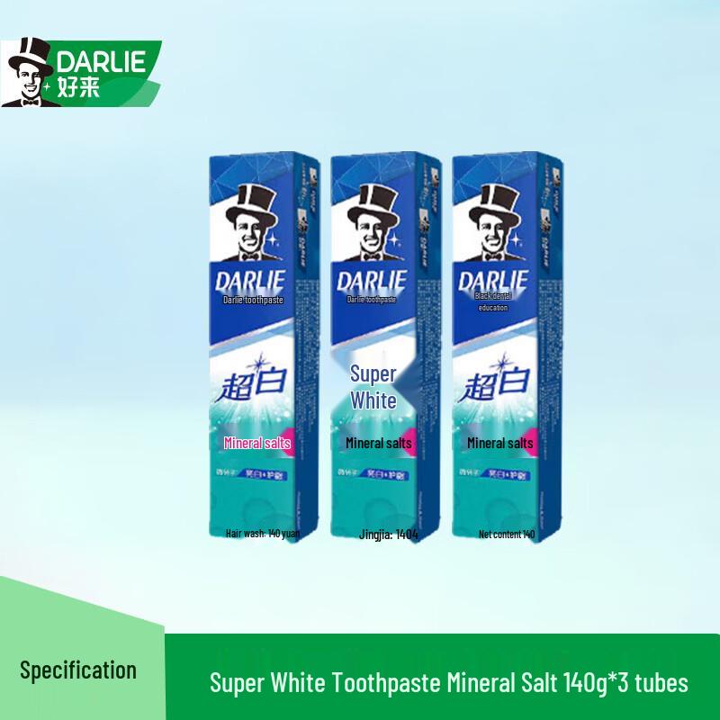 DARLIE Extra White Mineral Salt Toothpaste