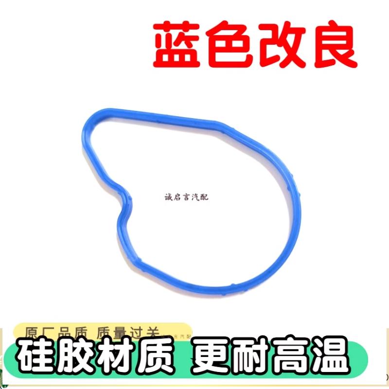 Compatible With Buick Regal LaCrosse 2.0T Brake Booster Master Cylinder Pad Vacuum Air Pump Rubber Gasket Seal