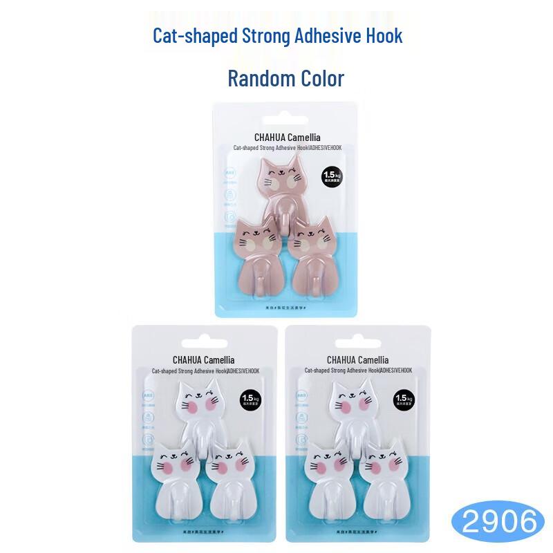 

Chahua Big Cat Strong Adhesive Hooks