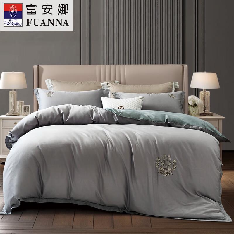 FUANNA Urban Modern Aesthetic Pure Cotton 4-Piece Flat Sheet Set