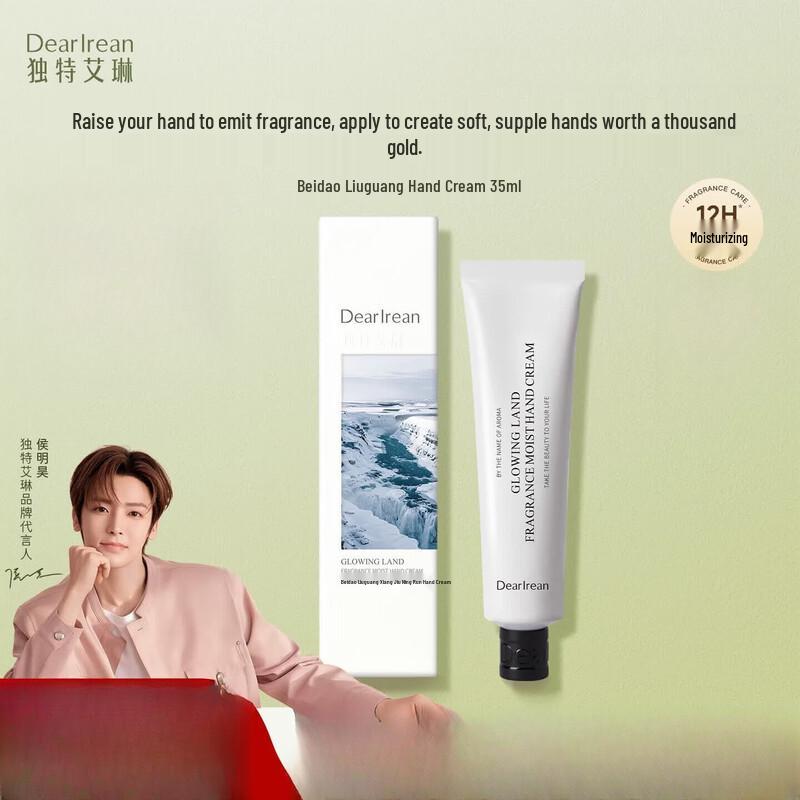 Dear lrean Fragrant Hand Cream Duo Set
