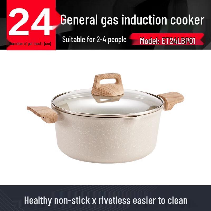 Supor 24cm Star Stone Non-stick Milk Pot