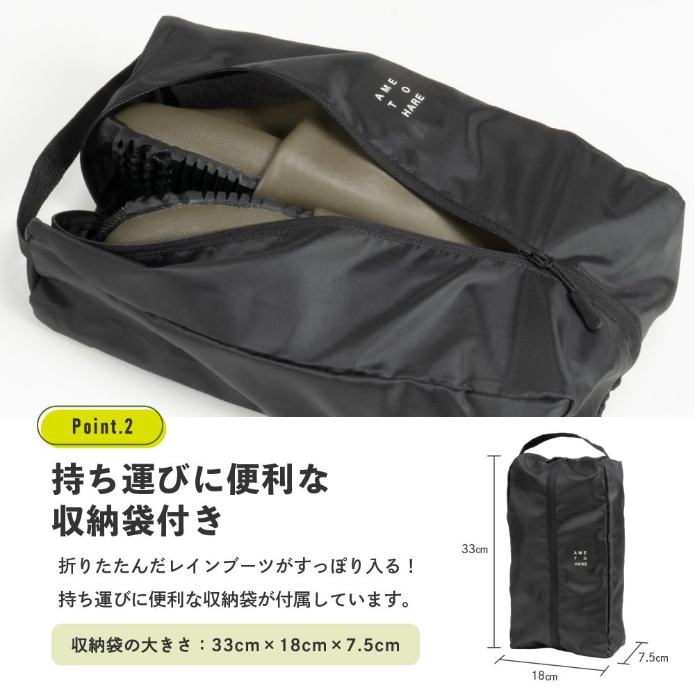 Ametohare Rain Foldable with Storage and Size S AH-600 Roll-Up Boots, Bag, Women's Men's, (Brown, 23-Point Measurement, 5-Centenometers)