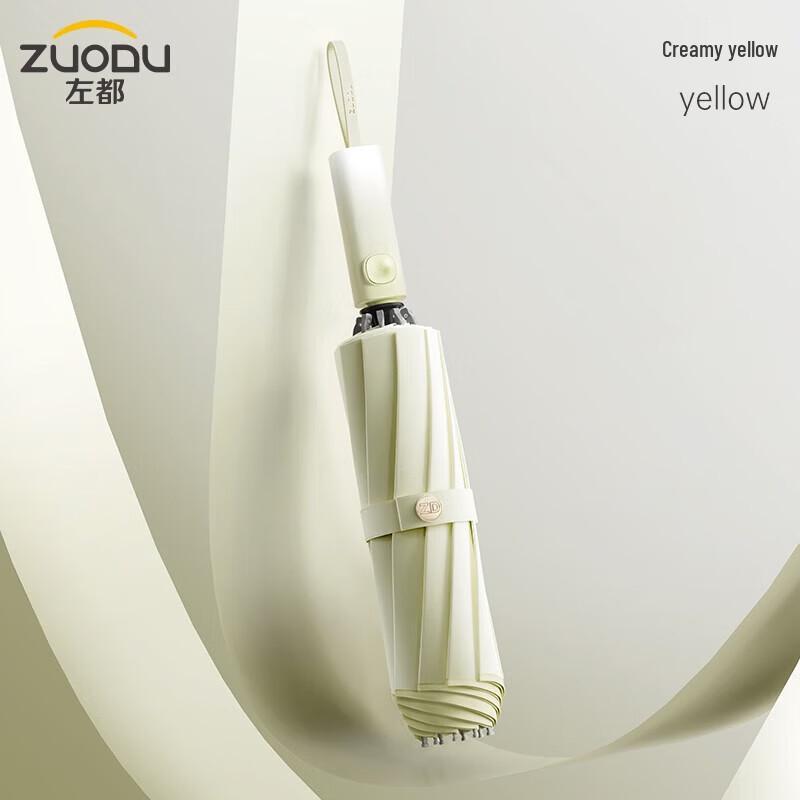 ZUODU Fully Automatic Gradient Sun/Rain Folding Umbrella