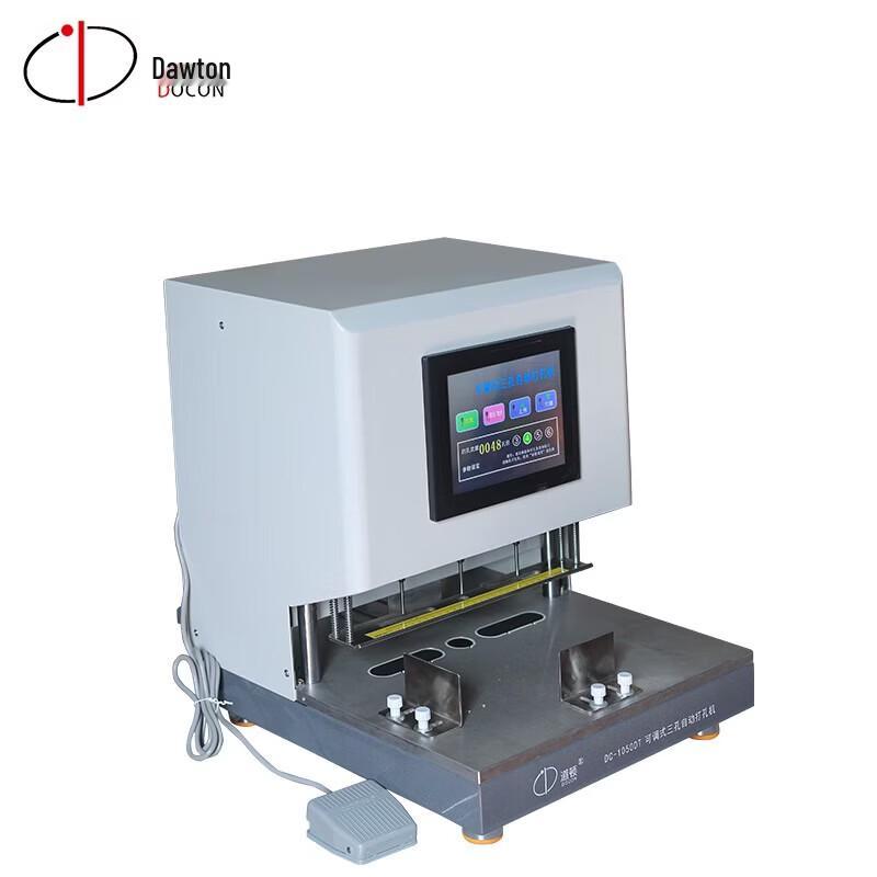 DOCON DC-1050DT Electric 3-Hole Financial File Binding Machine CN Plug (adapter Included)