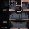 Nio ES8 Floor Mats Kit for 2018-2026 Models, 6/7-Seater