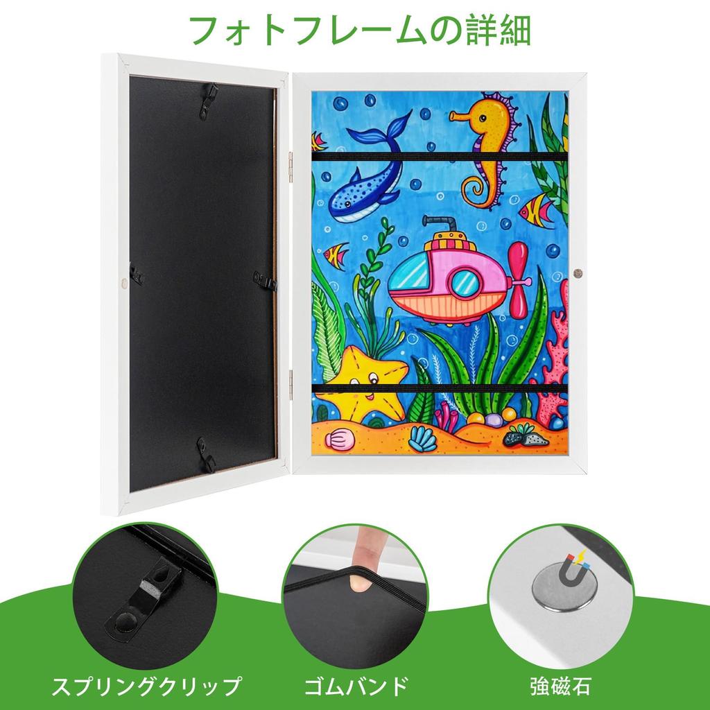 AIOR Wooden Photo Art Paper Kids Art Display and Store Pictures to Can Store Photo Wall Horizontal and Gift Frame, A4, Frame, Frame, Children's [Up