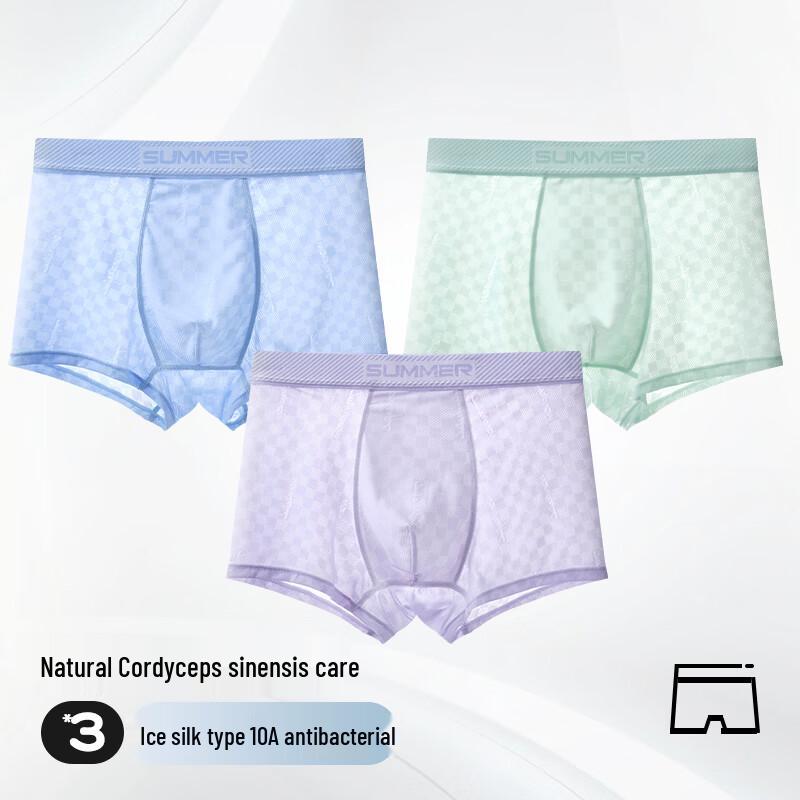 Mao Ren Teen Boys' Ice Silk Boxer Briefs 3-Pack