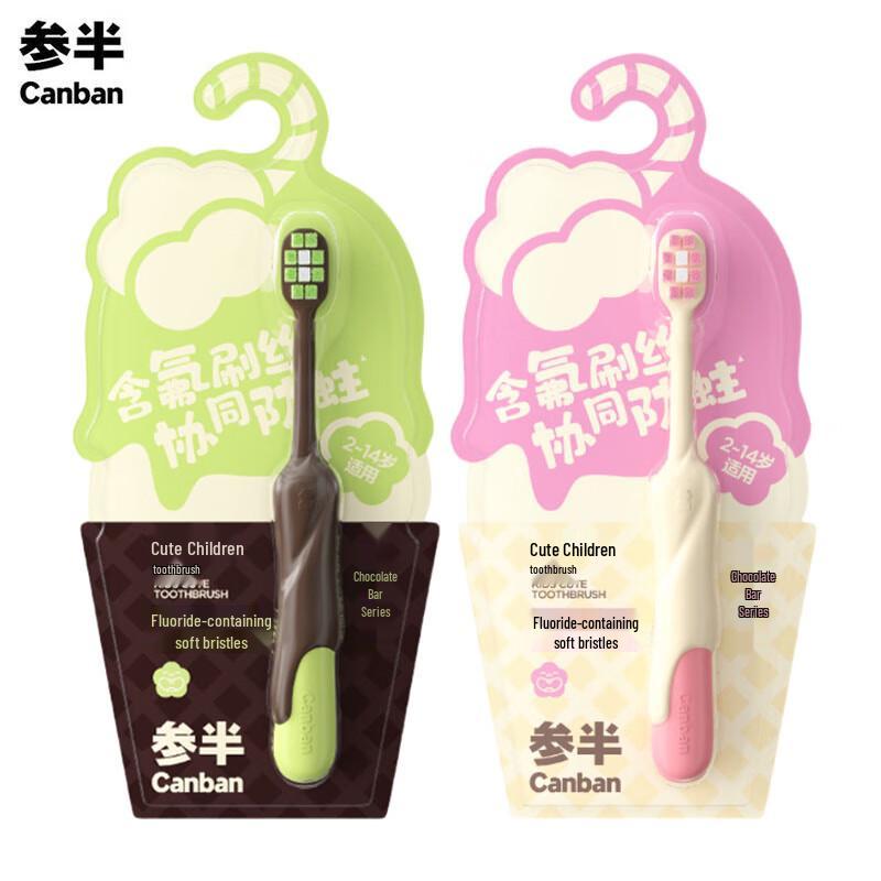 Canban Kids Fun Soft Bristle Toothbrush (2-Pack)