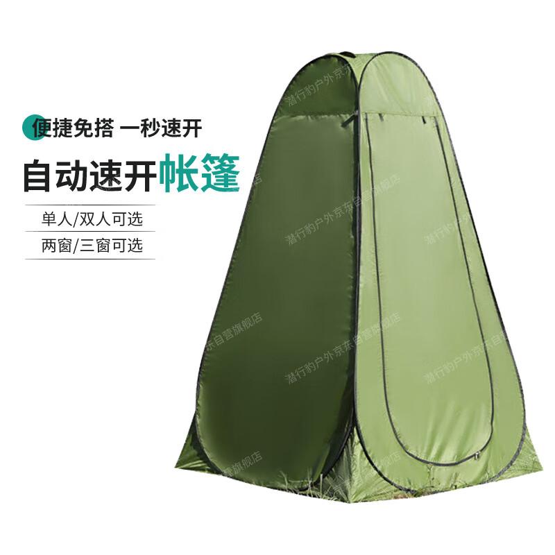 Chenya Outdoor Changing Tent & Mobile Toilet Shelter 90x90x190cm