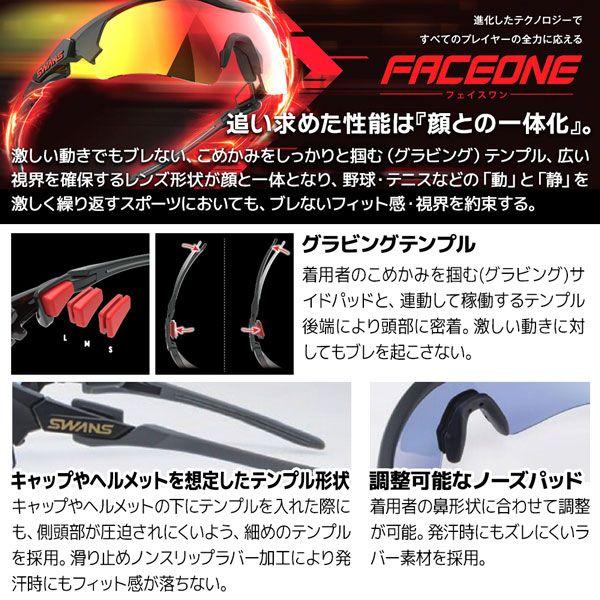 Used SWANS Sunglasses FO-3518 CSK FACEONE ULTRA LENS for BALL SPORTS Model Red Shadow Mirror x ULTRA Straight Smoke