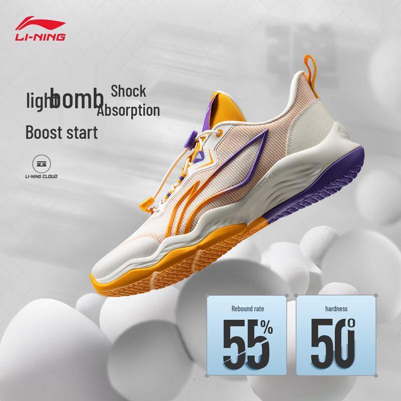 Li-Ning Youth Mid-Top Basketball Shoes 2026 Edition