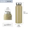 Keeps Drinks Hot and Cold for Hours. Peacock Vacuum Bottle Co., Ltd. 600ml Water Bottle, Web-Exclusive Color: Graphite Black. Lightweight, Keeps Drink