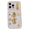 New Year's Model Mobile Phone Case Transparent Gold Foil for Apple17promaxlucky for IPhone15Get Rich14Get Rich13