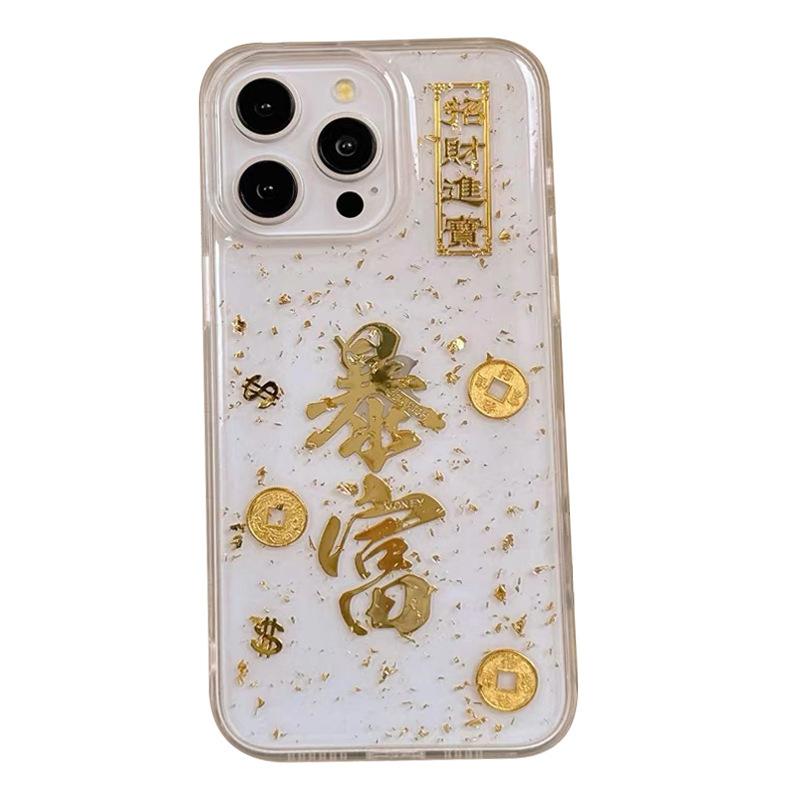 New Year's Model Mobile Phone Case Transparent Gold Foil for Apple17promaxlucky for IPhone15Get Rich14Get Rich13