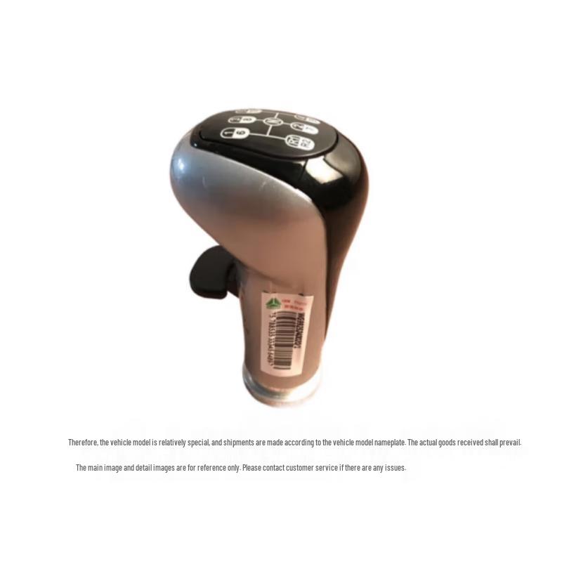 SEVENMOONS Gear Shift Knob for Sinotruk Howo Standard Fit